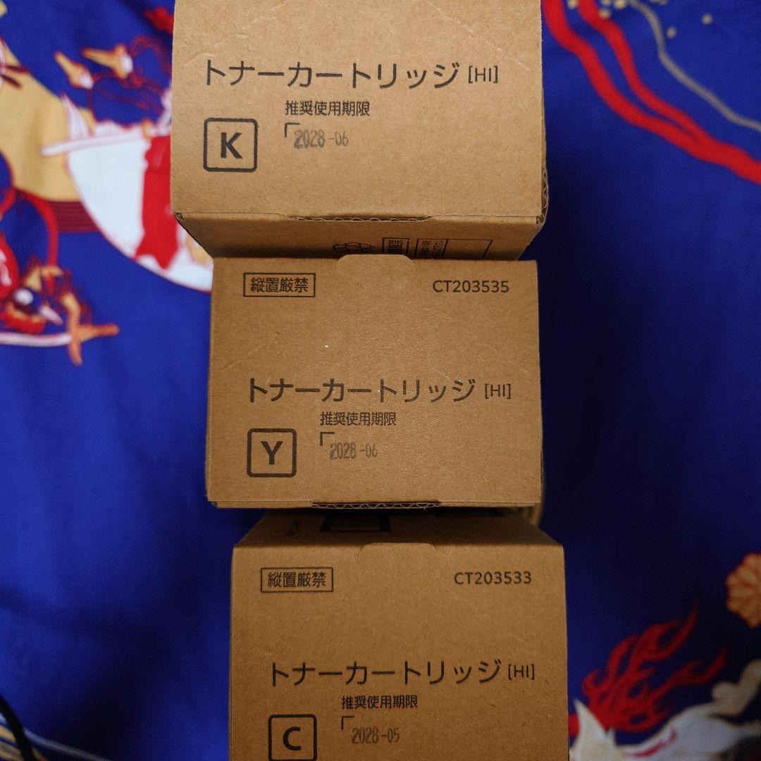 富士フイルム Apeos C320 インクトナーカートリッジ まとめ売り