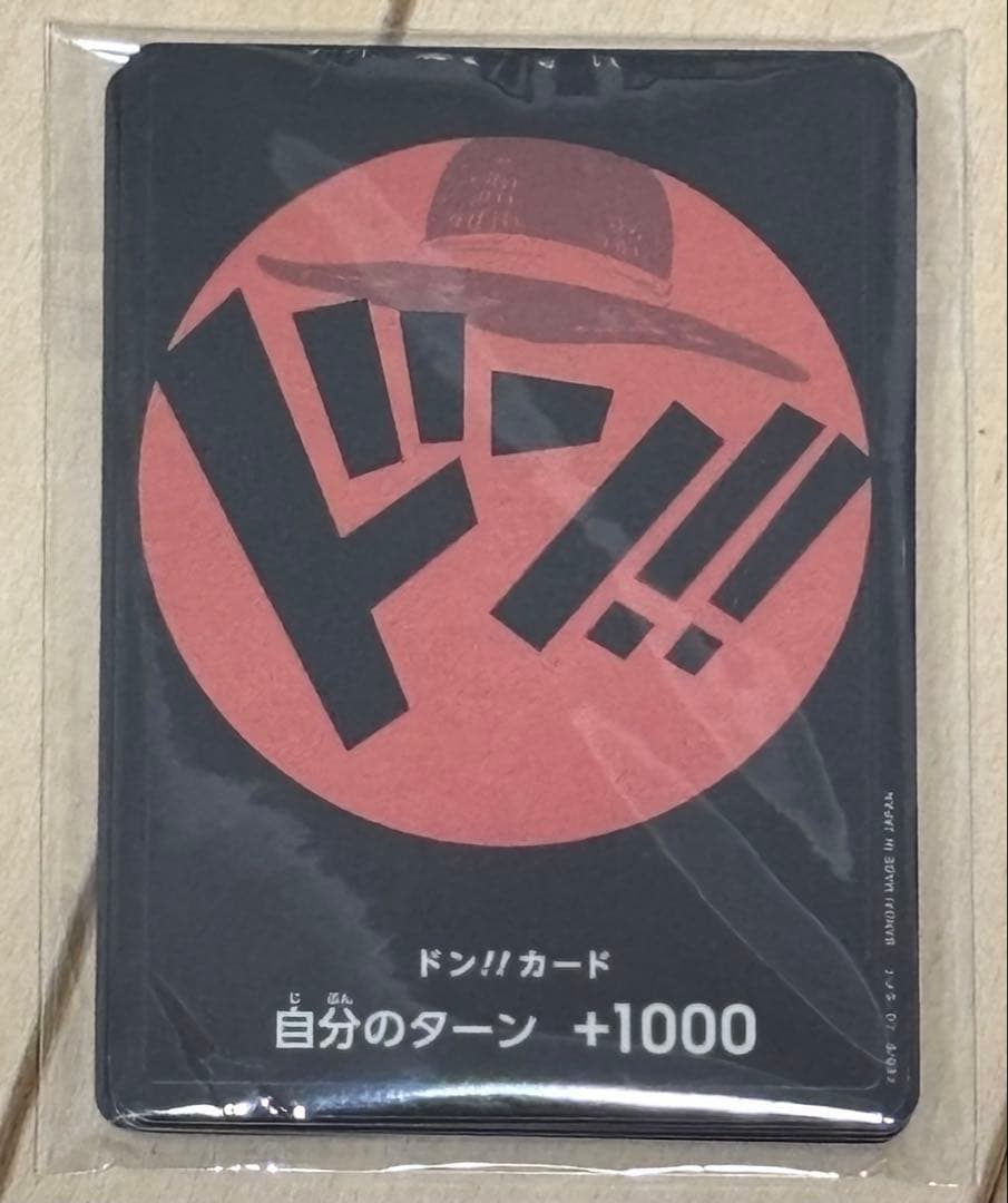 ワンピースカード　麦わらの一味　ドンカード　未開封