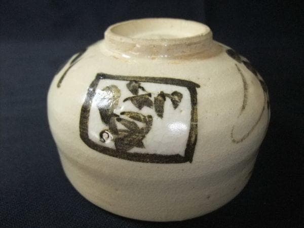 古い染付 茶碗 ススキ 花文 京焼 清水焼 抹茶茶碗 合わせ箱