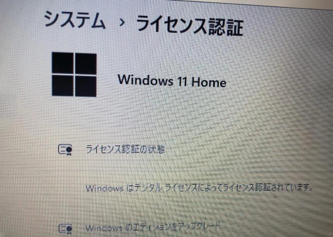 富士通 AH45/S Core i3 RAM8GB SSD128GB Win11