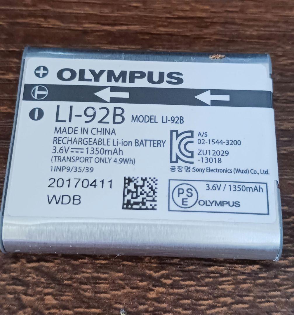 OLYMPUS Tough デジタルカメラ本体、電池、ケース三点セット