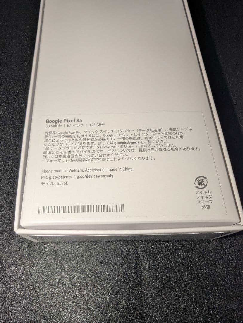 Google Pixel 8a 128GB 新品 未使用品