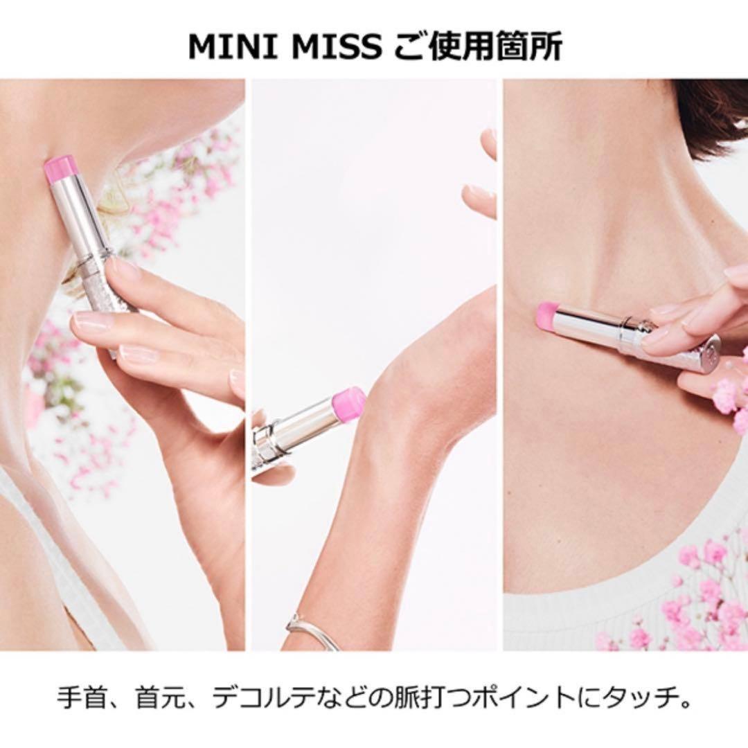 Miss Dior ハンドクリーム・パフュームセット