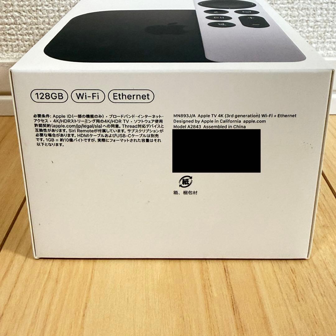 Apple TV 4K 128GBストレージ搭載Wi‑Fi + Ethernet