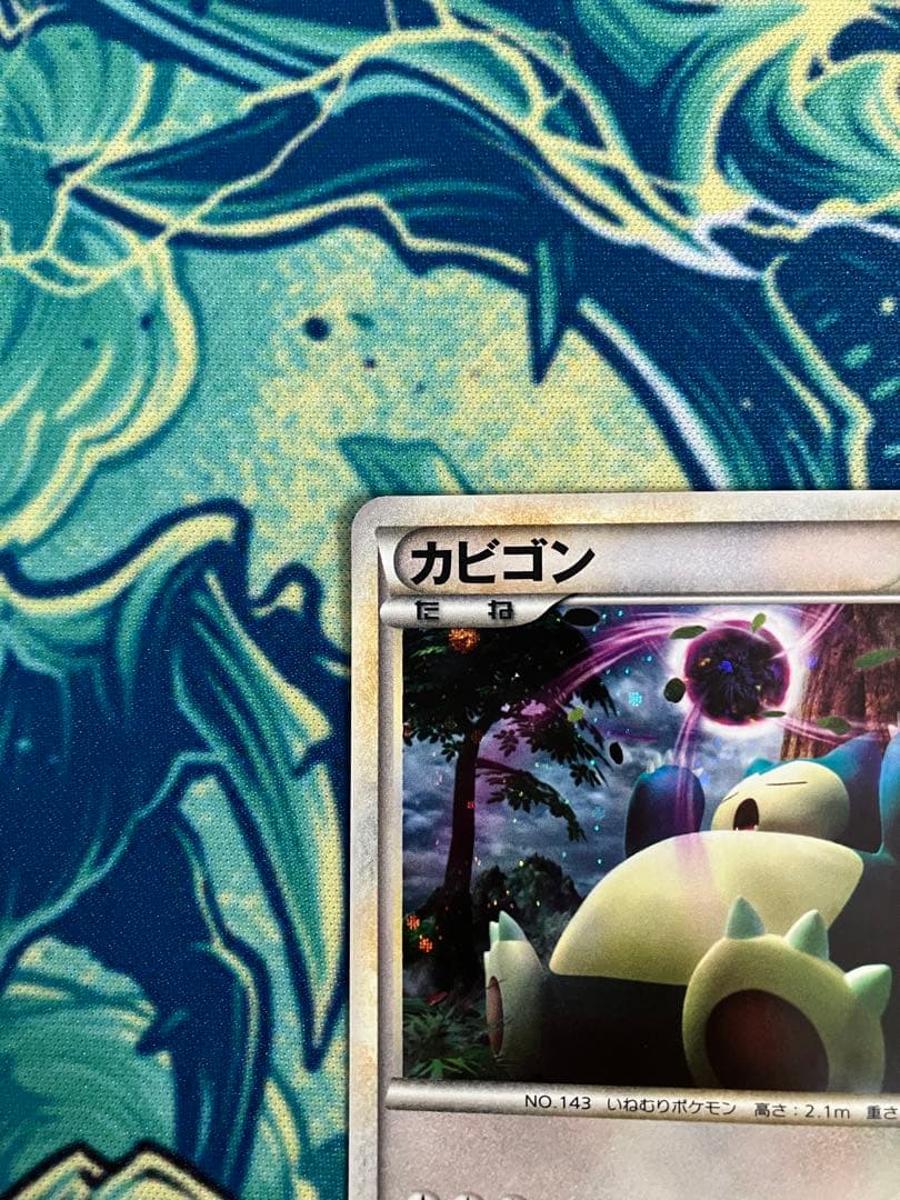 ア*エ様 カビゴン ★ LL ロストリンク ポケモンカード　2枚セット　レジェン