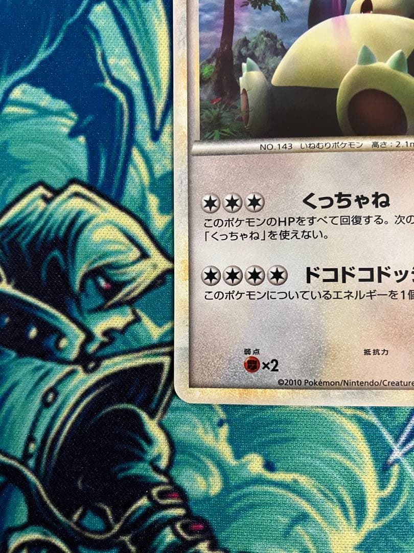 ア*エ様 カビゴン ★ LL ロストリンク ポケモンカード　2枚セット　レジェン