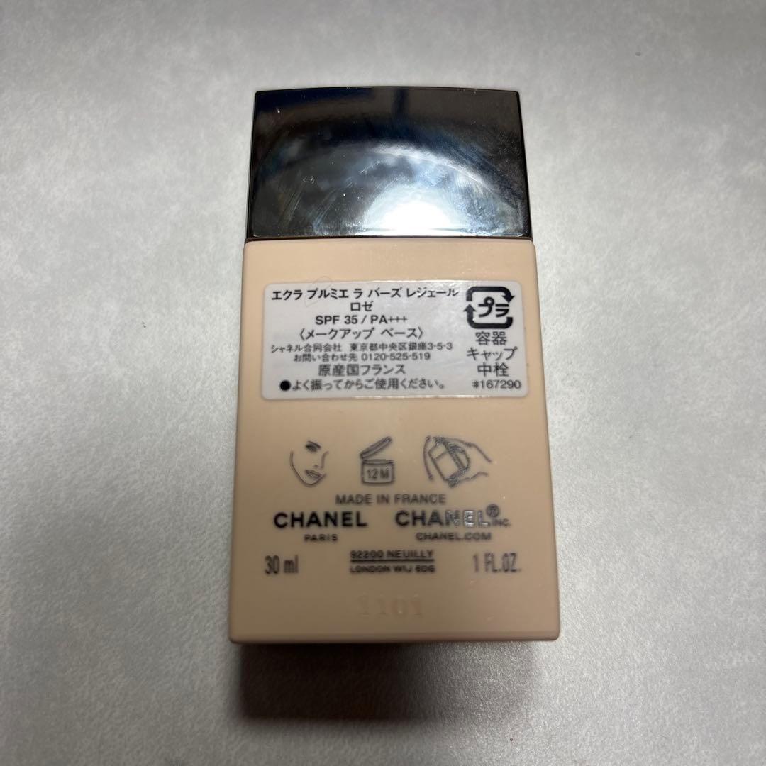CHANEL 化粧下地　ÉCLAT PREMIER LA BASE LÉGÈRE