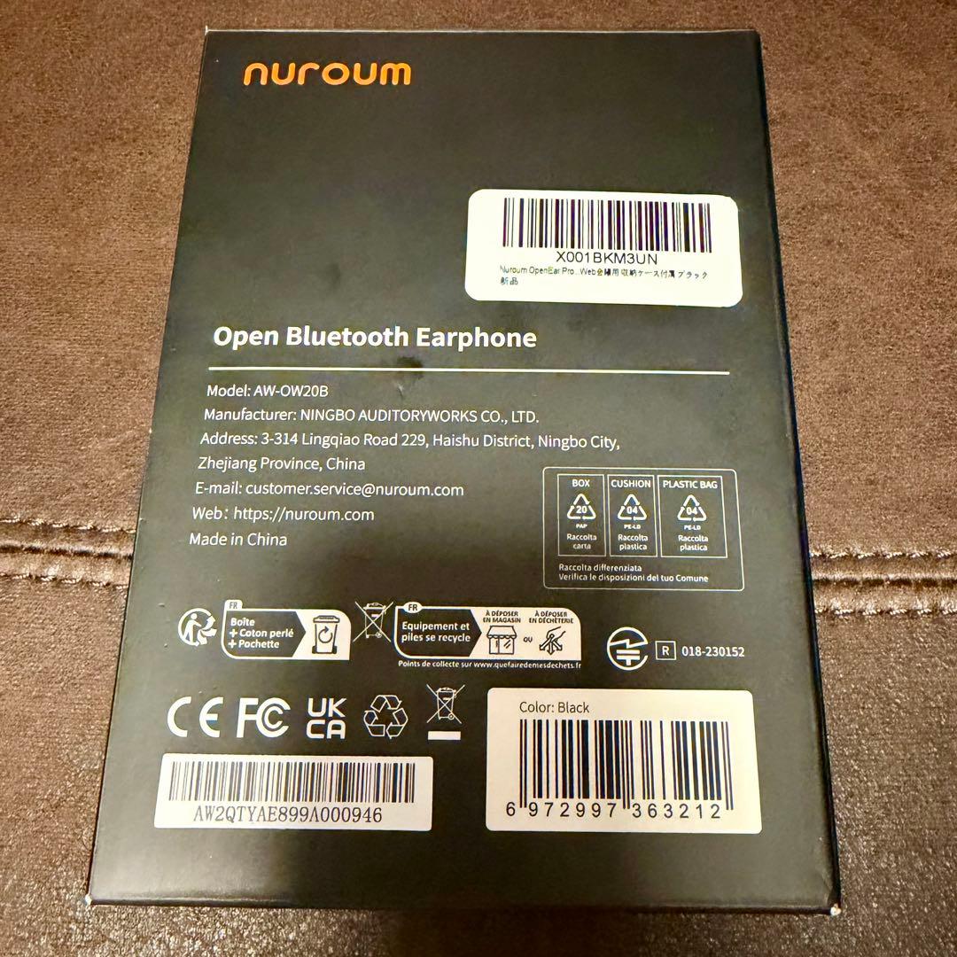 Nuroum OpenEar Pro2 オープンイヤーイヤホン マイク付き
