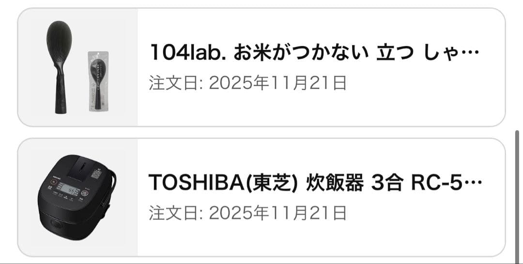 TOSHIBA 炊飯器 3合 RC-5ZXT 2025年製＋しゃもじ＋米びつ付