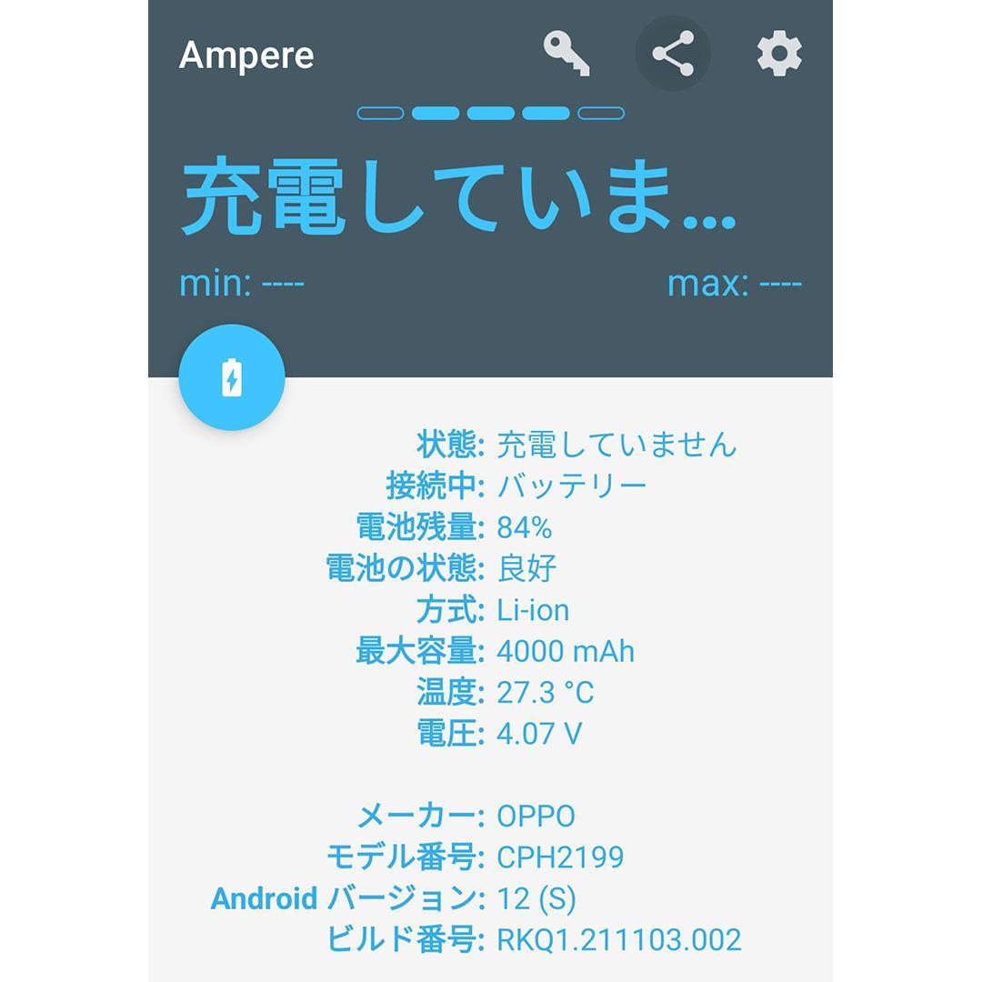 OPPO Reno5 A 本体 おまけ多数