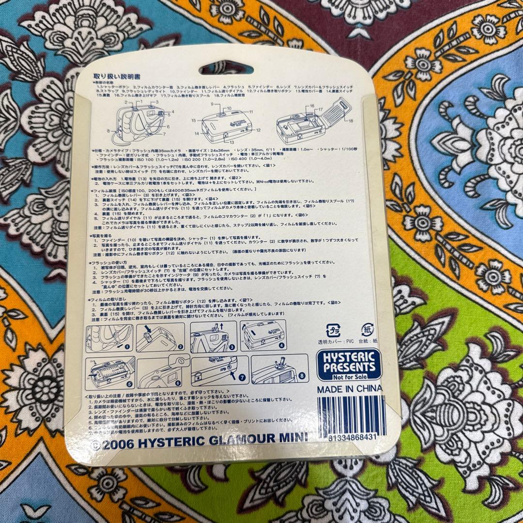 【激レア❣️非売品‼️HYSTERIC MINI☆ヒスミニ☆ミニちゃんカメラ】