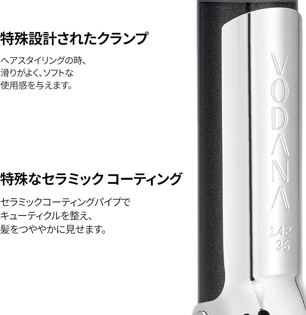 VODANA グラムウェーブカーリングアイロン【日本正規品】ブラック 40mm