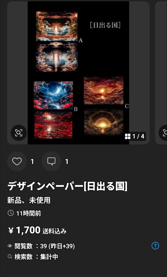 彩火‘s