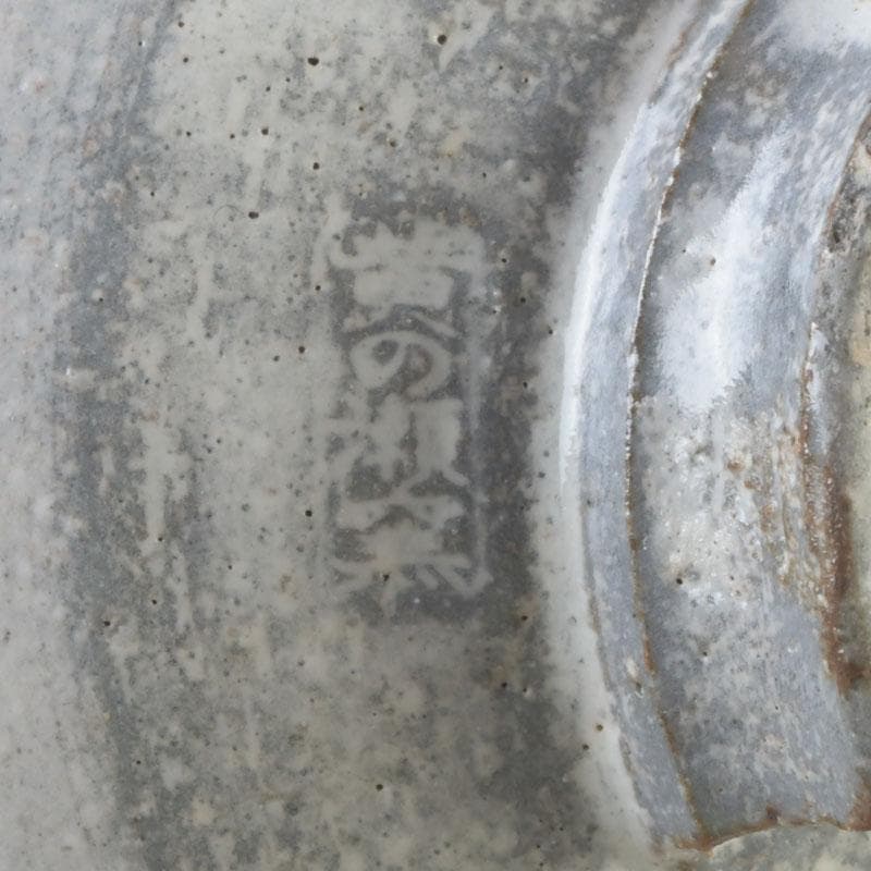茶道具　黄ノ瀬窯　古萩　数茶碗　十客　共箱　M　9971A