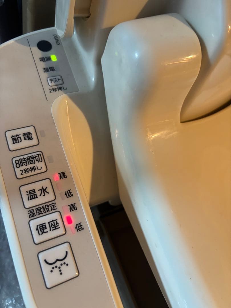 家具調トイレ＜座楽＞シャワポット」