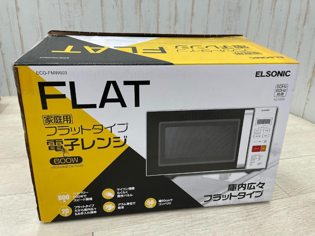 ELSONIC フラットタイプ　電子レンジ　ECG−FMW603 24年製