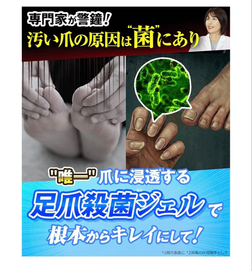 クリアストロングショット 3本セット