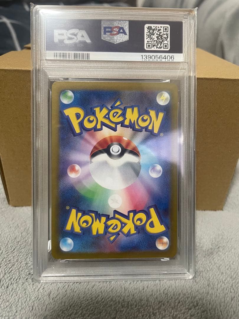 緊急割引❗️ Nのゾロアークex UR エラー版　PSA10