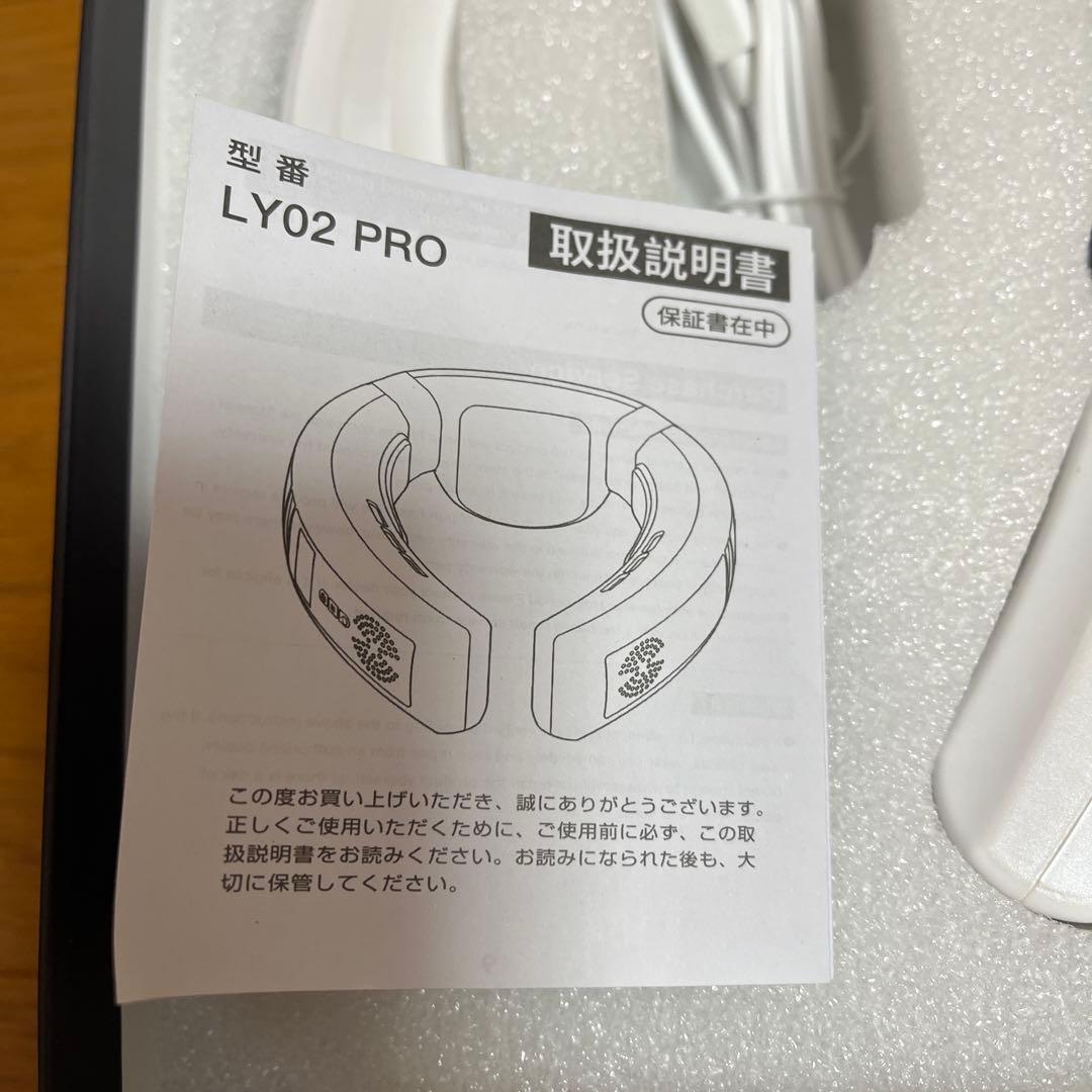 LY02 PRO ウェアラブルエアコン　ネッククーラー