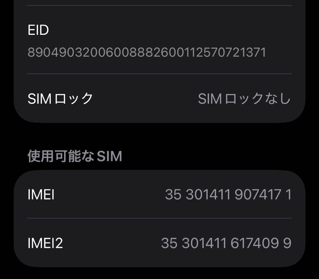 スマートフォン本体 Apple iPhone 12 mini 256GB