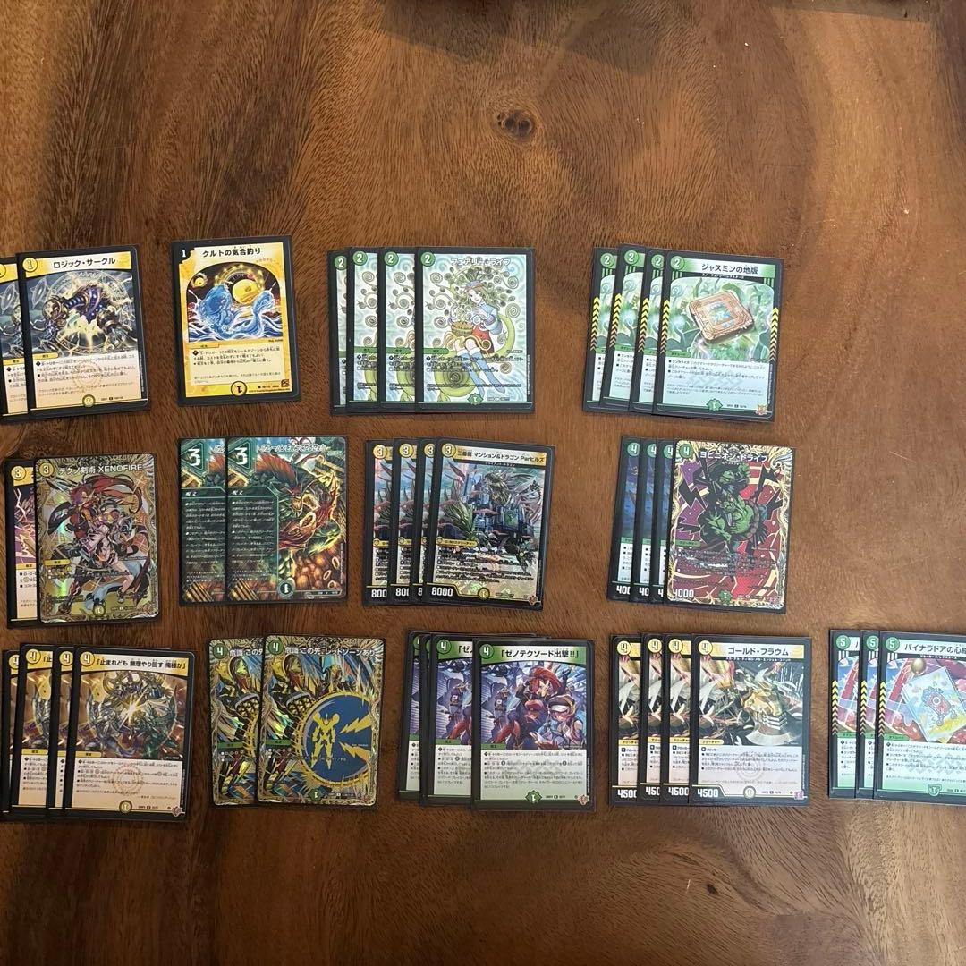 デュエルマスターズ　デッキ　青単魔導具➕改造パーツ➕おまけデッキ