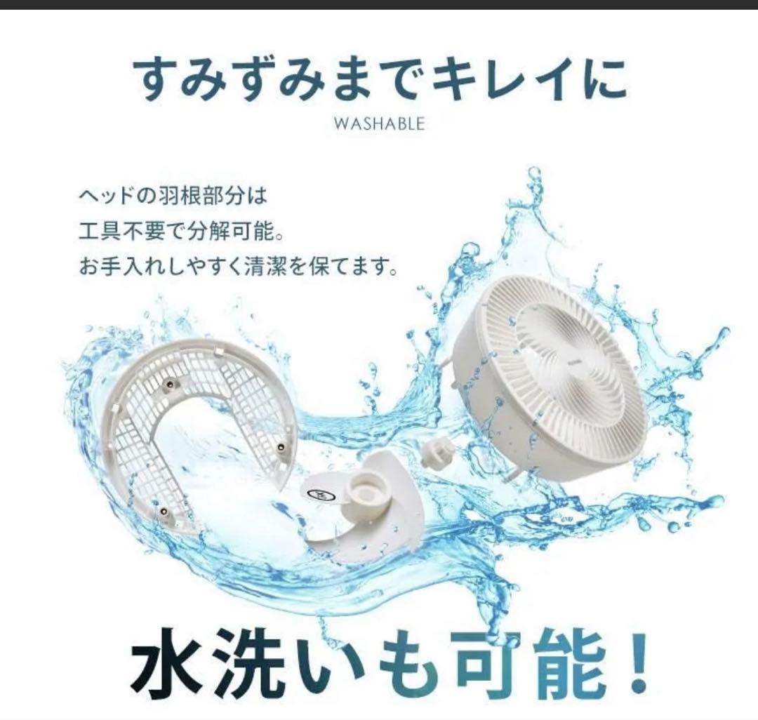 【未使用】サーキュレーター STF-AC15TEC アイリスオーヤマ