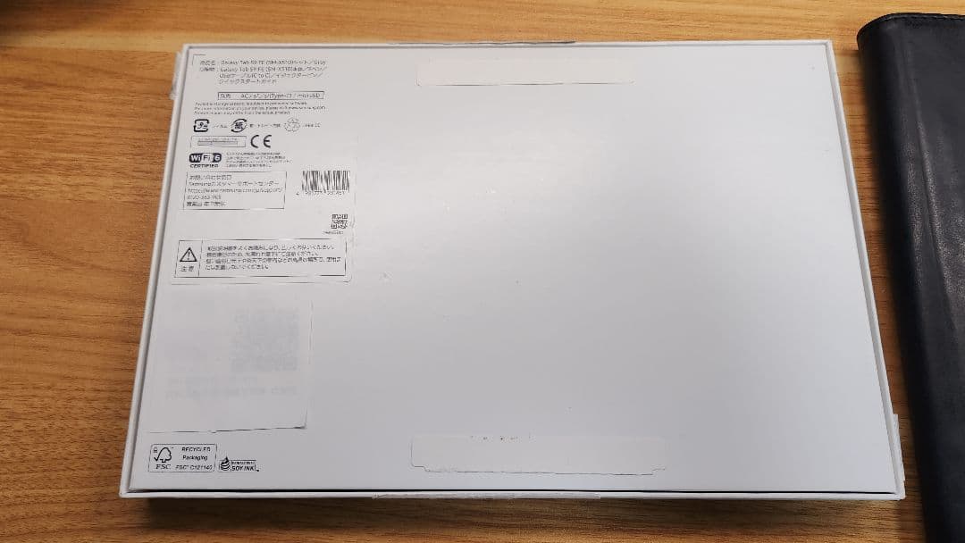 Samsung Galaxy Tab S9 FE ケース➕フィルム　タブレット