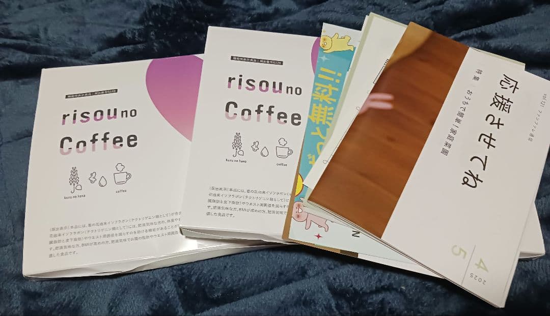 【30包‪✕‬2箱セット】risou no Coffee
