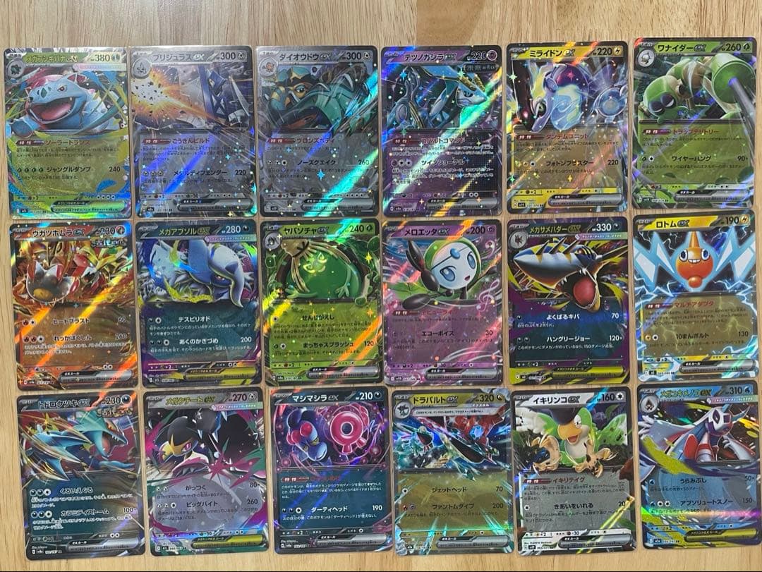 ポケモンカード SR/AR/RRまとめ売り 265枚