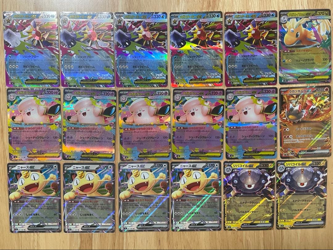 ポケモンカード SR/AR/RRまとめ売り 265枚