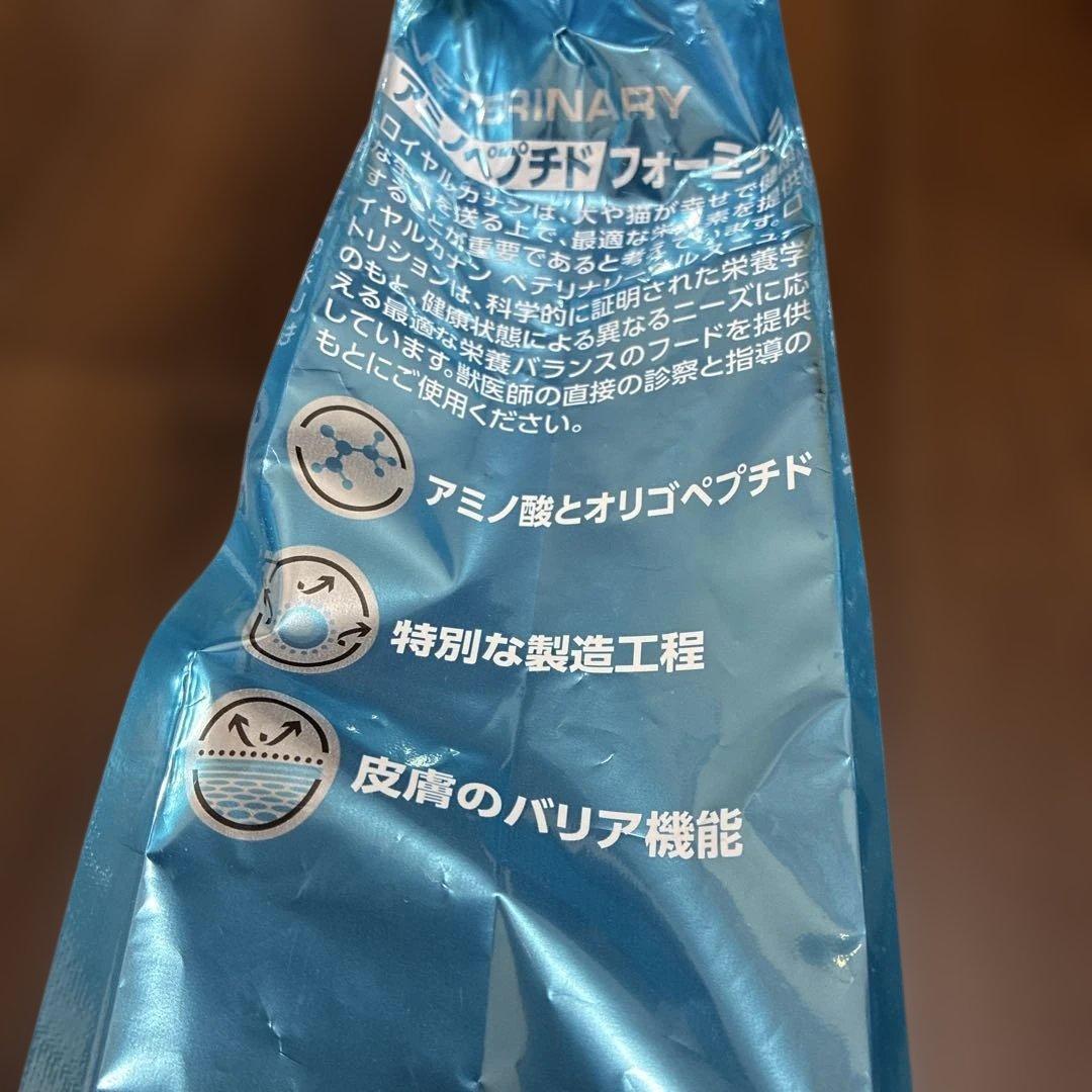  CANIN アミノペプチドフォーミュラ 2kg 賞味期限26.11