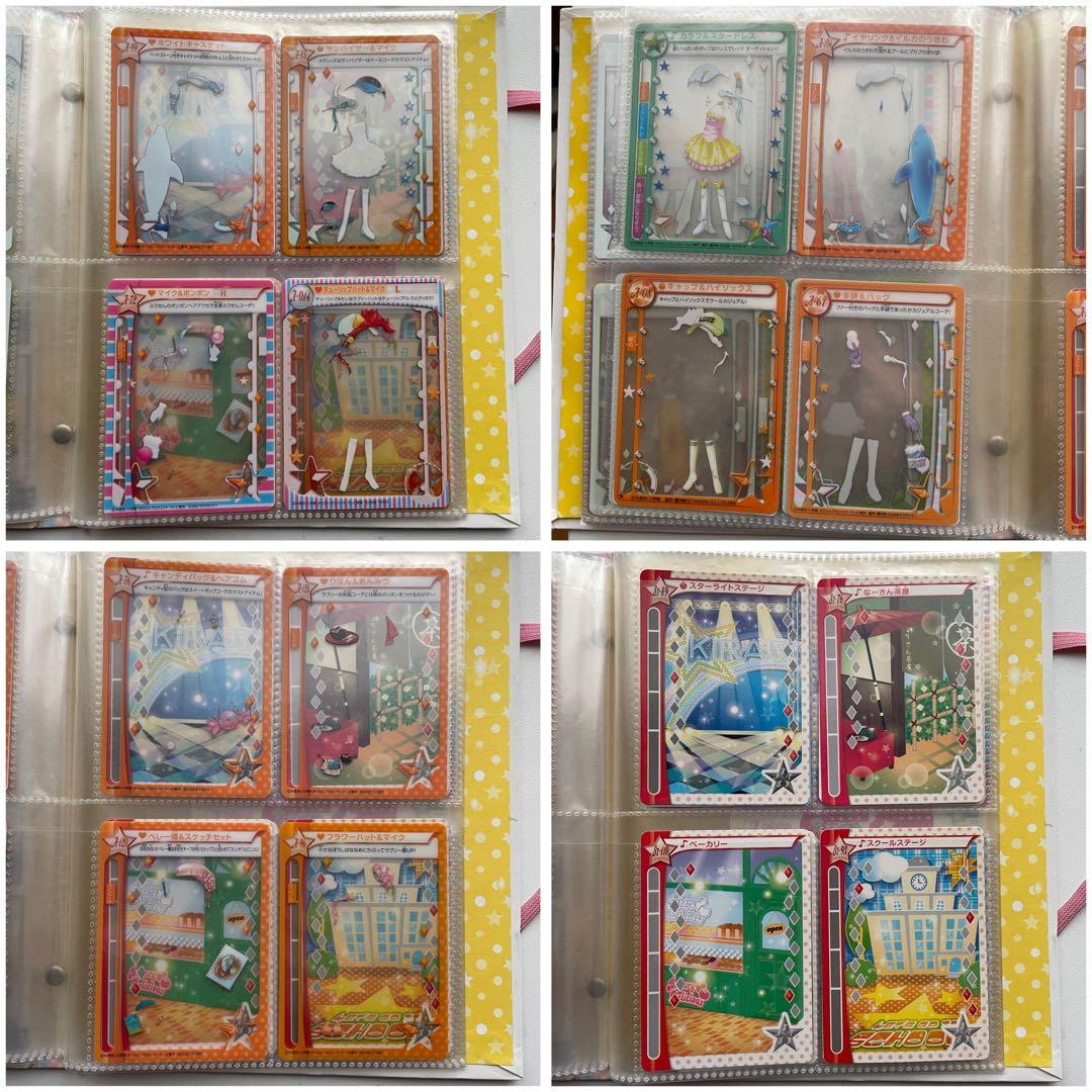 きらりんレボリューション ds カード ファイル