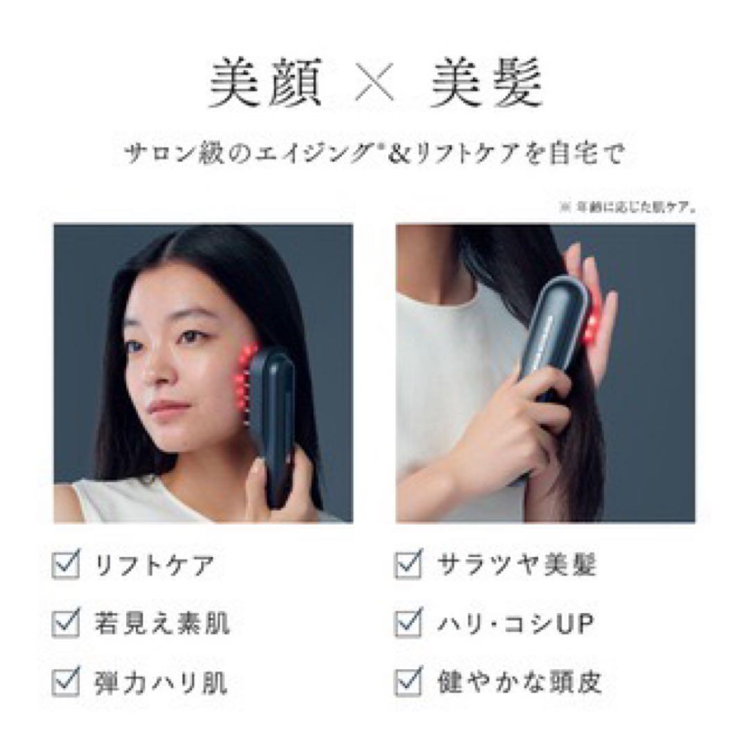 保証◎新品未使用！STELLA ステラ美顔器 LLLT EMS RF搭載 32