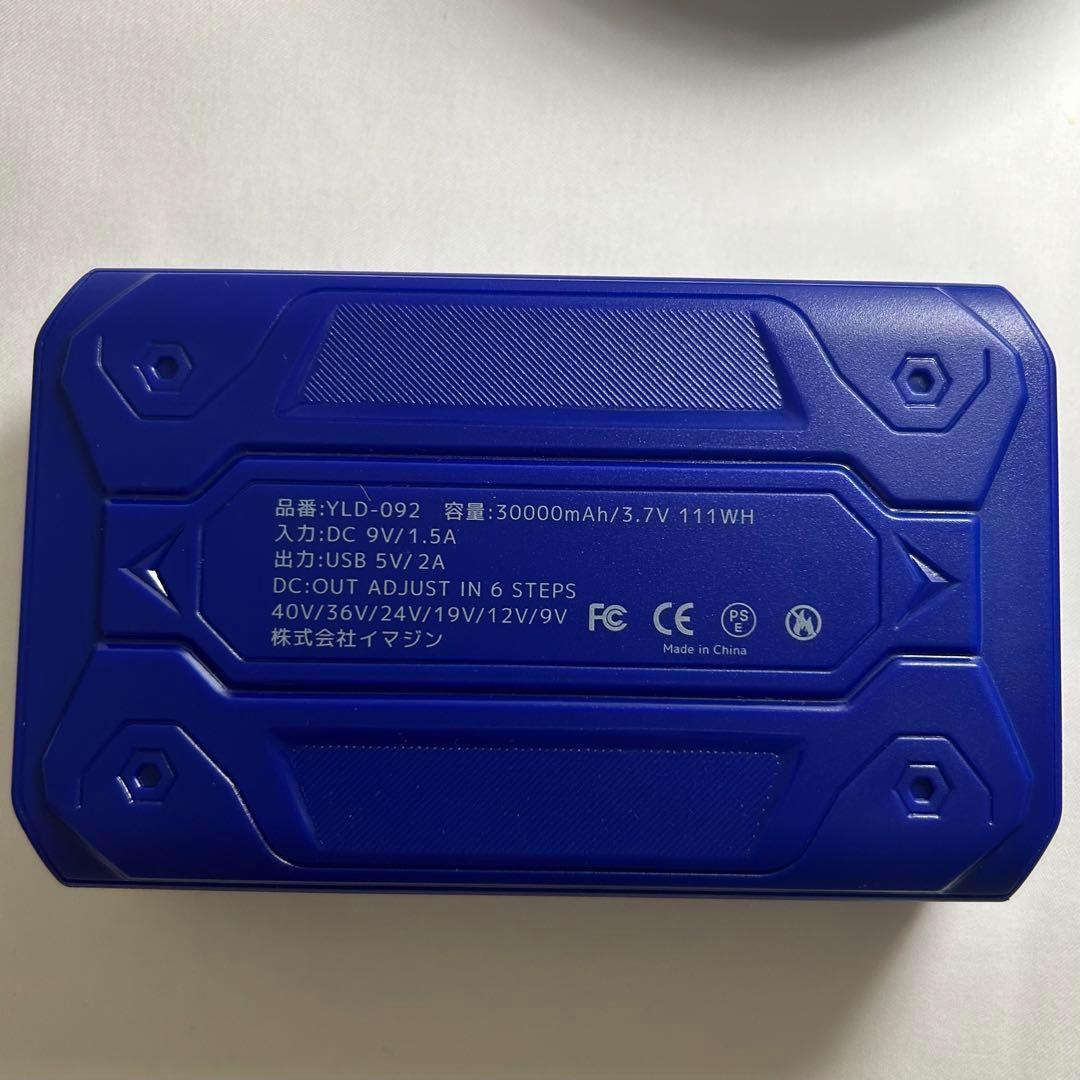 40V✨ファンバッテリーセット 30000mAh 空調服用 熱中症対策