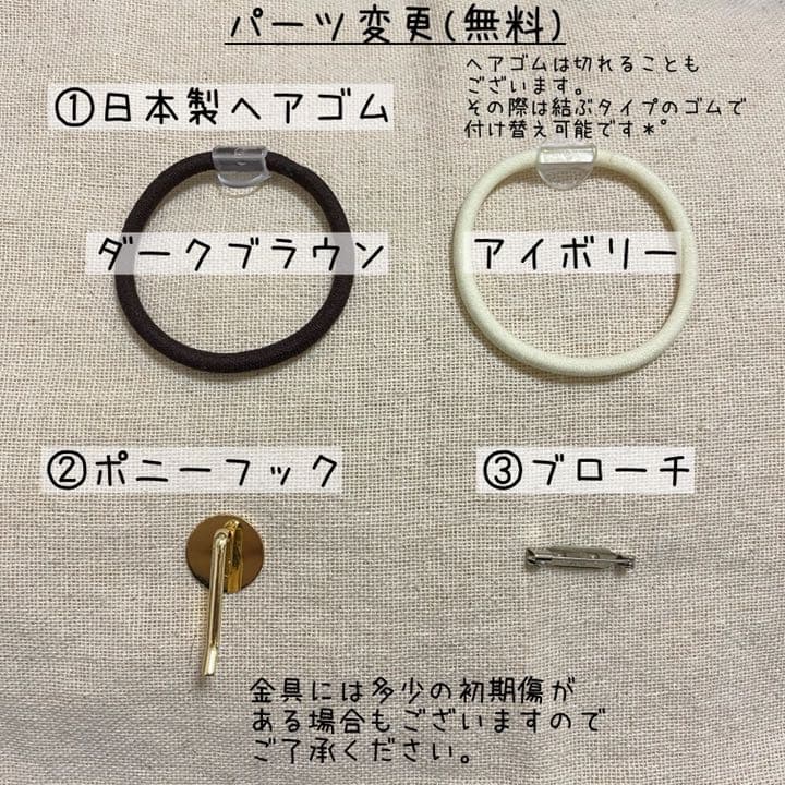 ハンドメイド　レジン　お花　ヘアゴム　ポニーフック　ブローチ　no.191