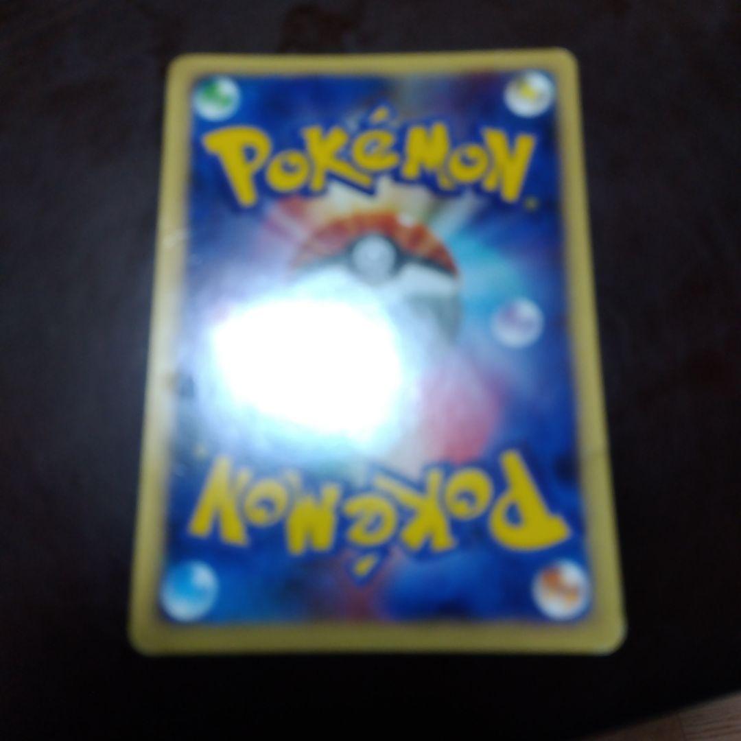 コイキング (ポケモンカード)