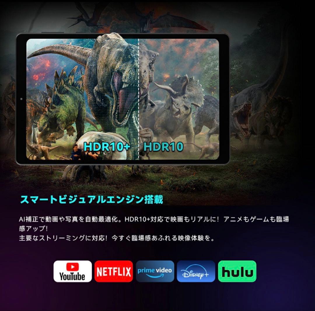 FPad7 タブレット 8インチ RAM 8+8GB 256GB