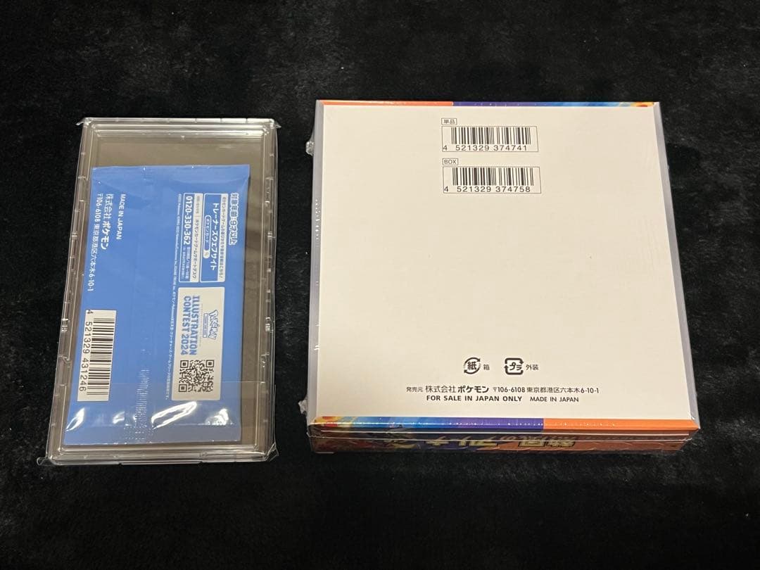 熱風のアリーナ 1BOX ポケモンカード シュリンク付 プロモ付き