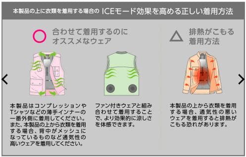 ワークマン ウィンドコアアイス×ヒーターペルチェベストPRO2 2025年版