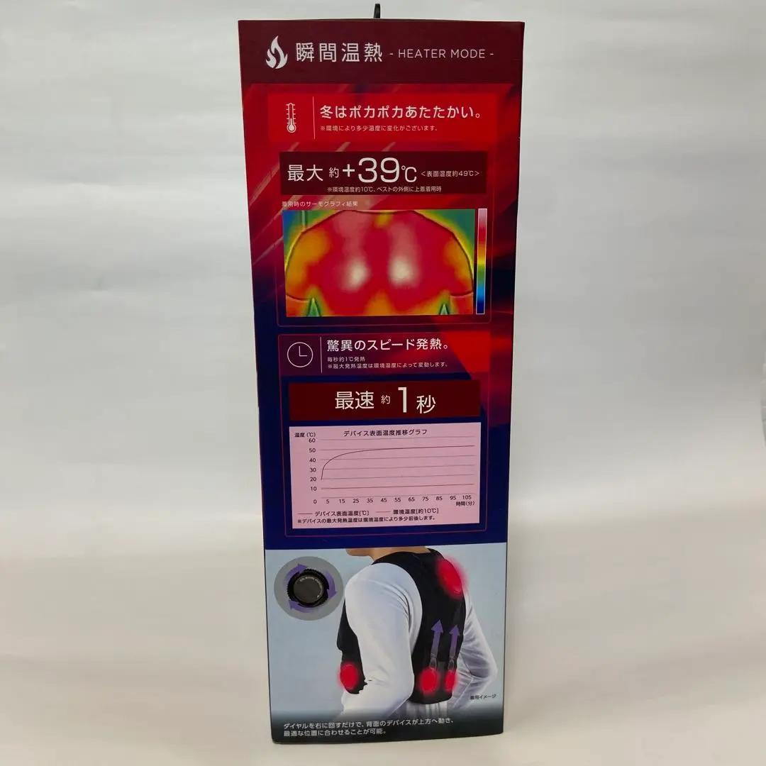 ワークマン ウィンドコアアイス×ヒーターペルチェベストPRO2 2025年版