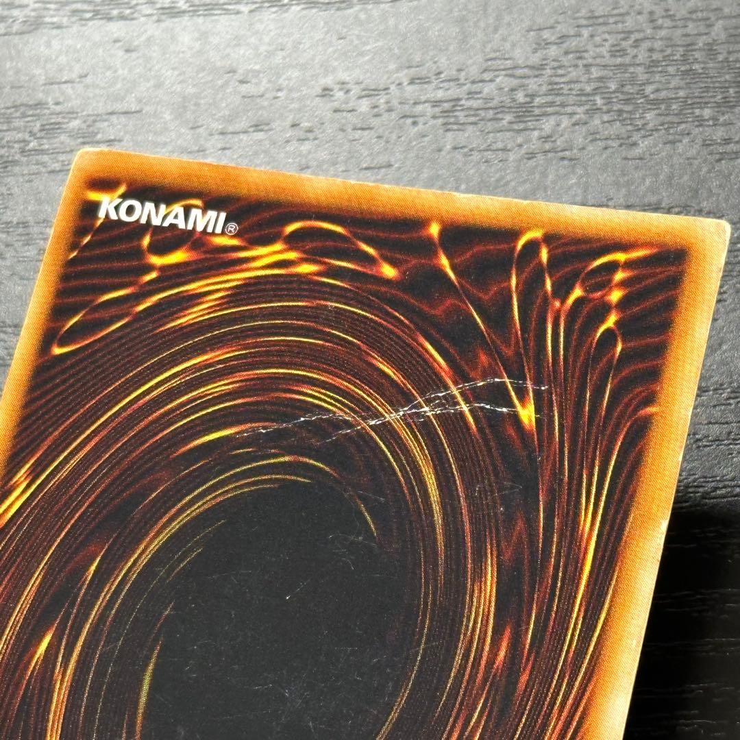 遊戯王 ホーリーナイトドラゴン シークレット 初期