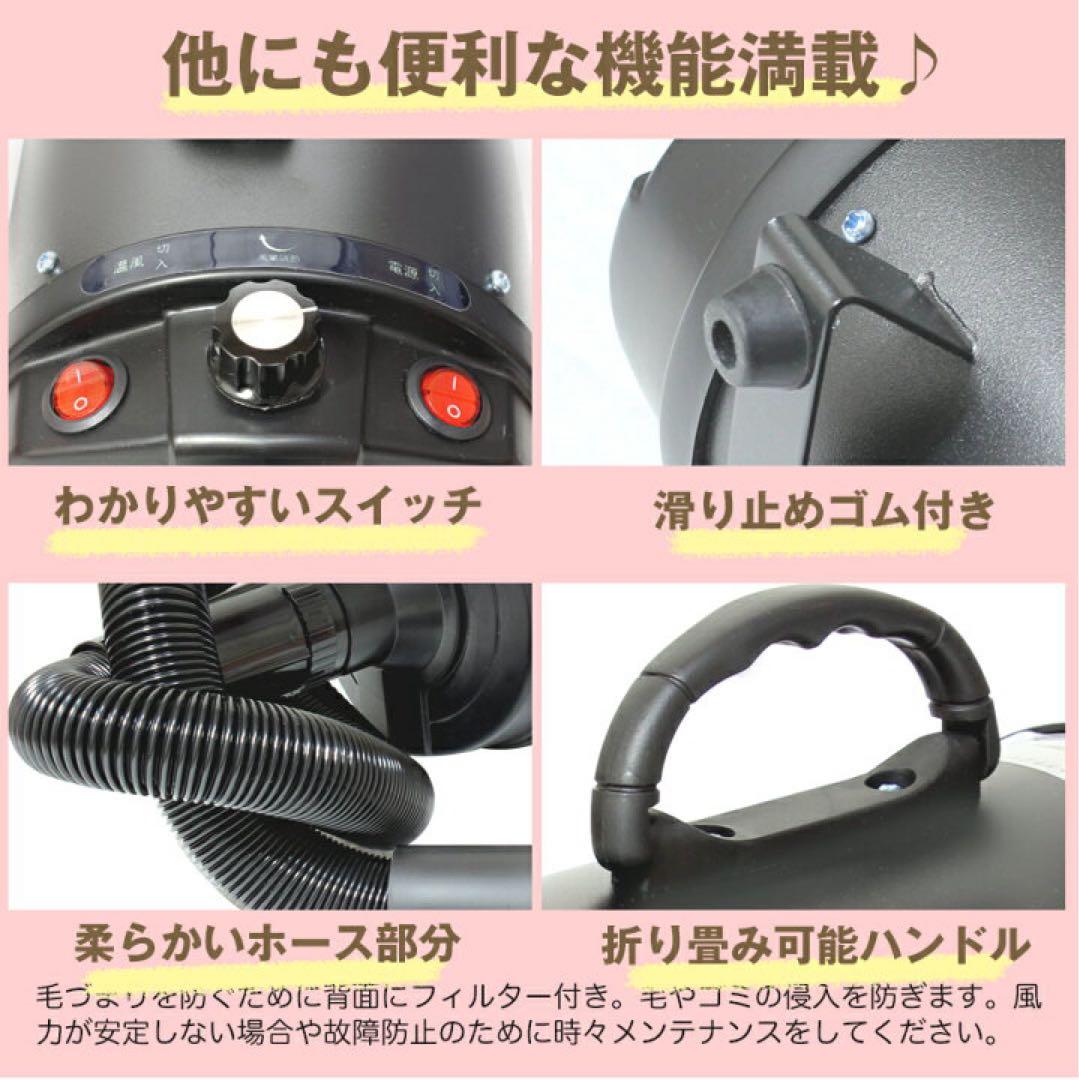 犬　トリミング　ドライヤー