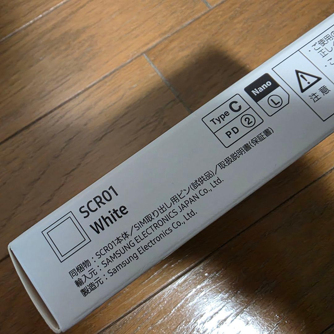 Galaxy 5G Mobile Wi-Fi SCR01(ホワイト)+サービス