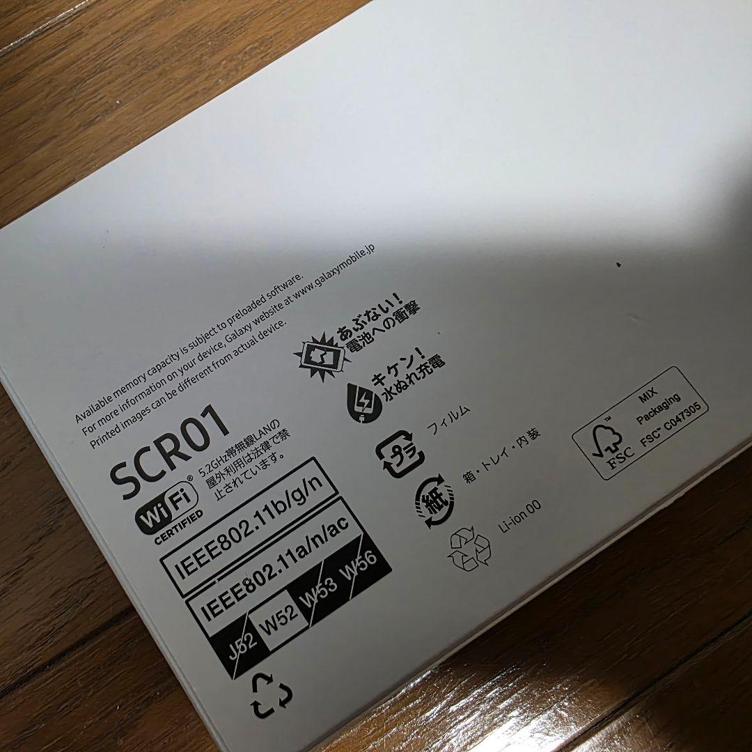 Galaxy 5G Mobile Wi-Fi SCR01(ホワイト)+サービス