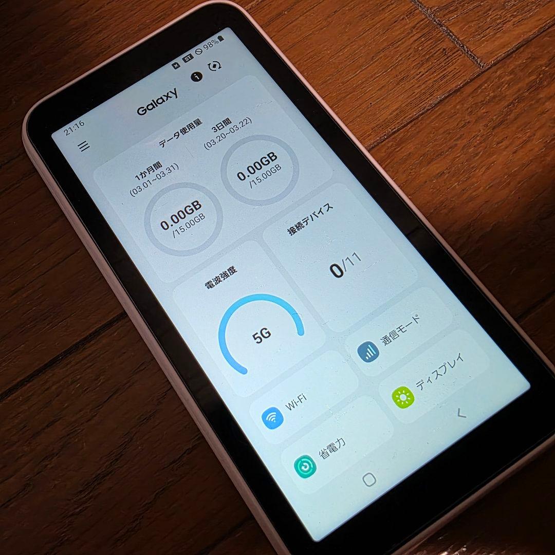 Galaxy 5G Mobile Wi-Fi SCR01(ホワイト)+サービス