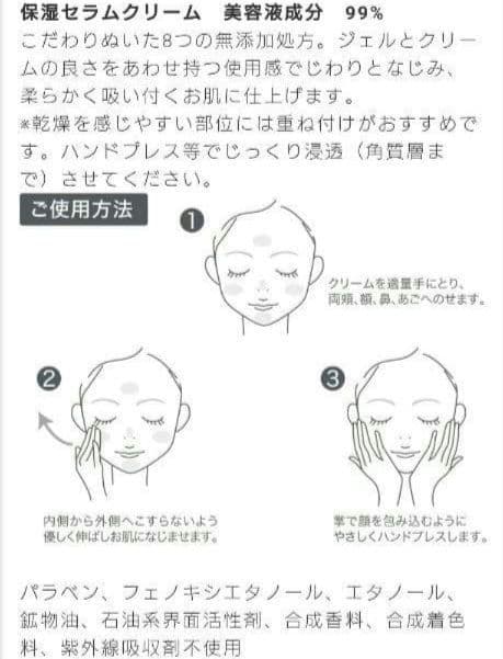 ★新品未使用★RENATA beauteスキンケアセット