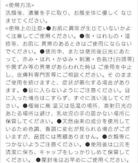 ★新品未使用★RENATA beauteスキンケアセット