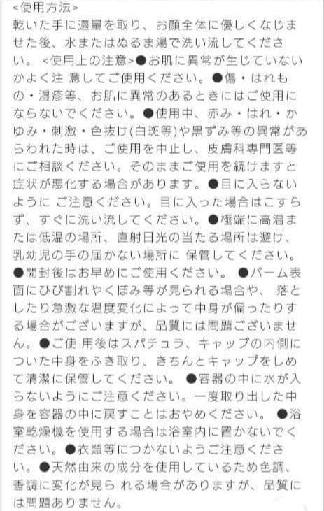 ★新品未使用★RENATA beauteスキンケアセット