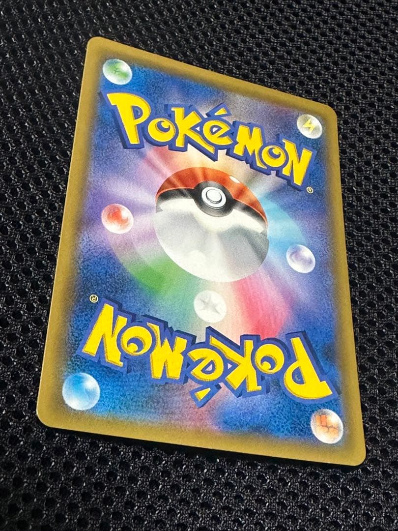 ポケモンカード ピカチュウ ゼクロムGX SR SA センタリング　⭐︎良好⭐︎