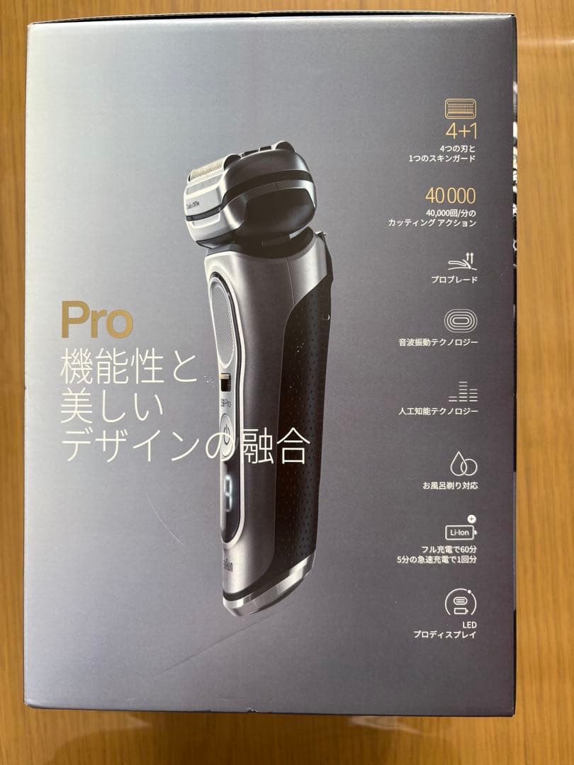 【未開封品】BRAUN シリーズ9 Pro 9465cc-V メンズシェーバー